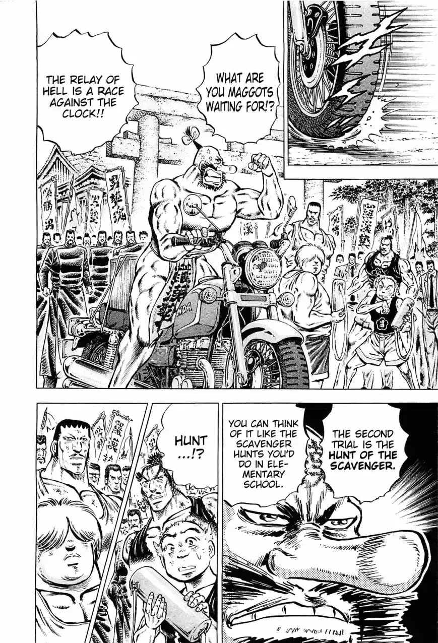 Akatsuki!! Otokojuku 137