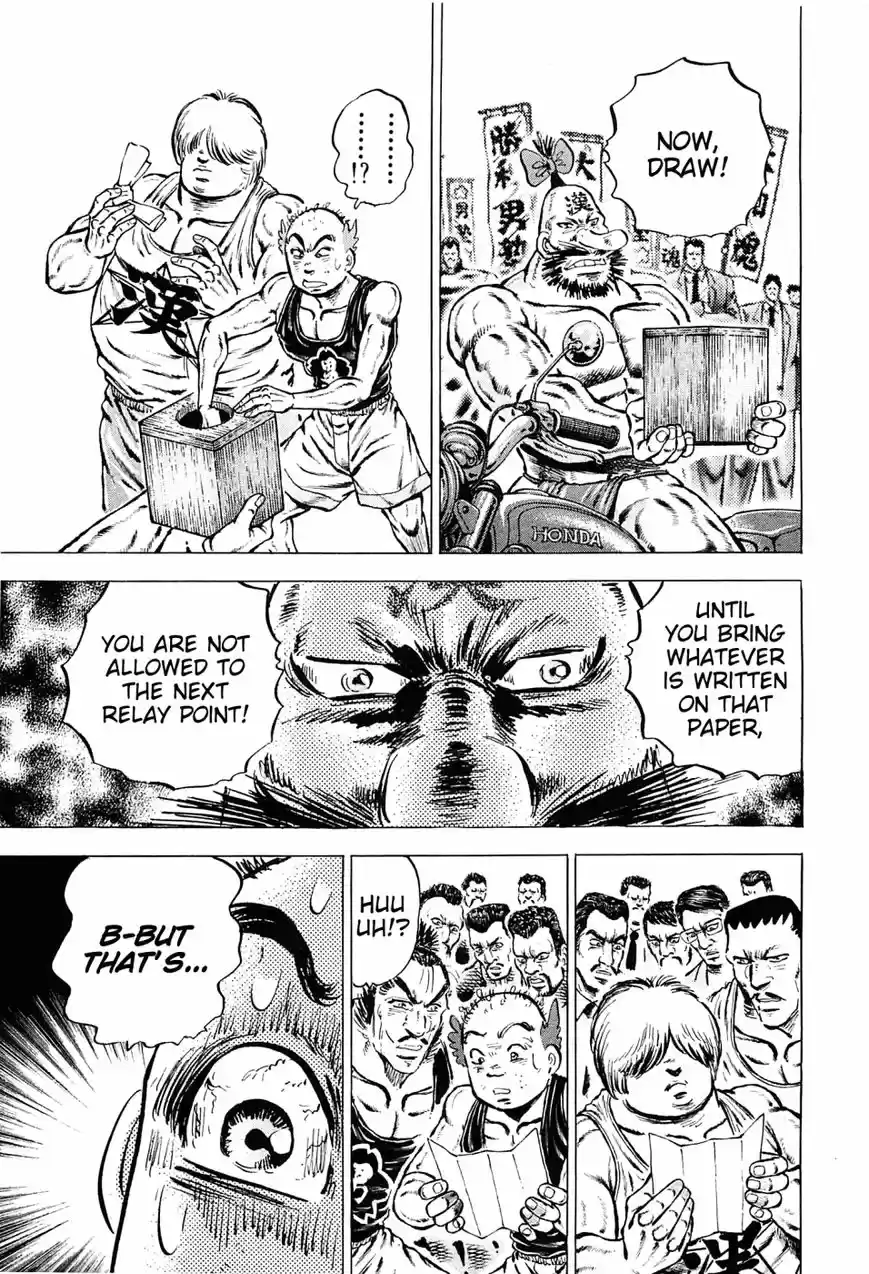 Akatsuki!! Otokojuku 137