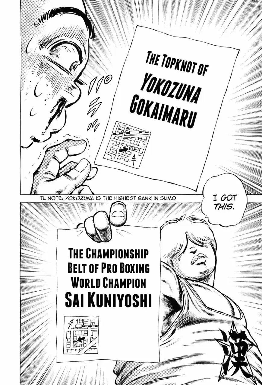 Akatsuki!! Otokojuku 137