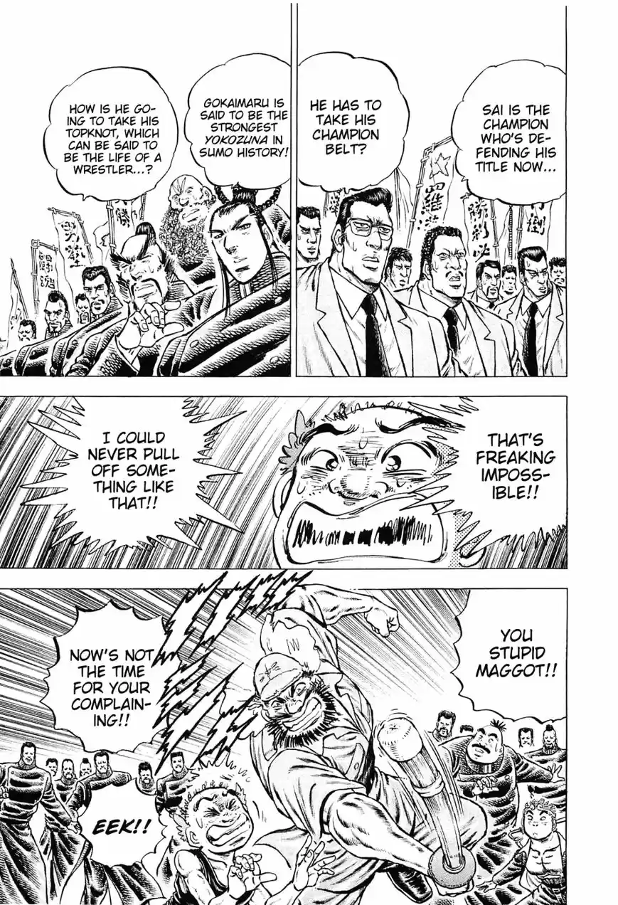 Akatsuki!! Otokojuku 137