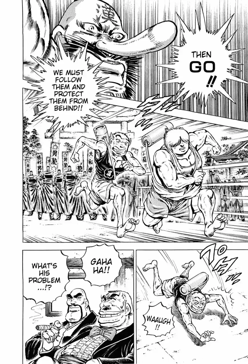 Akatsuki!! Otokojuku 137