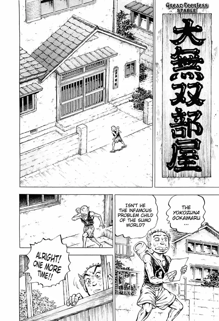 Akatsuki!! Otokojuku 137