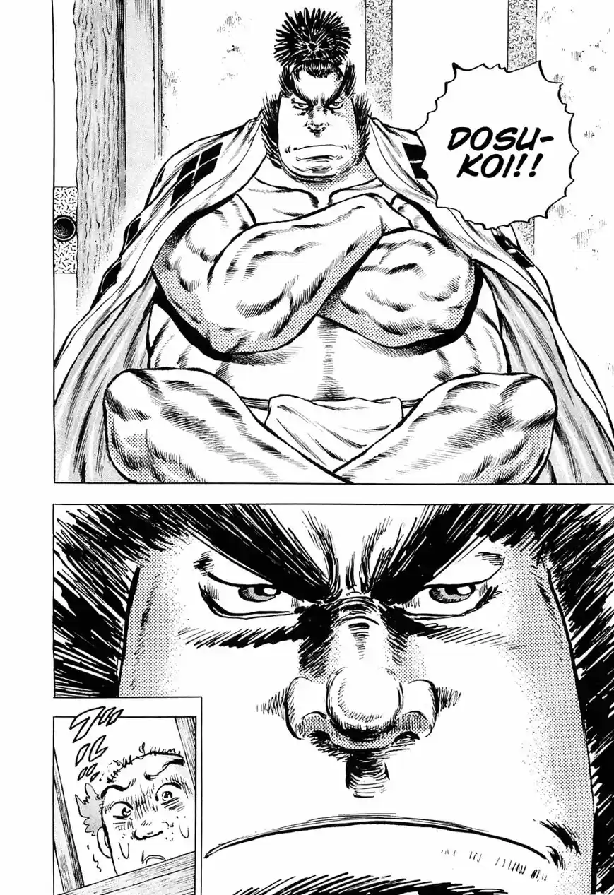 Akatsuki!! Otokojuku 137