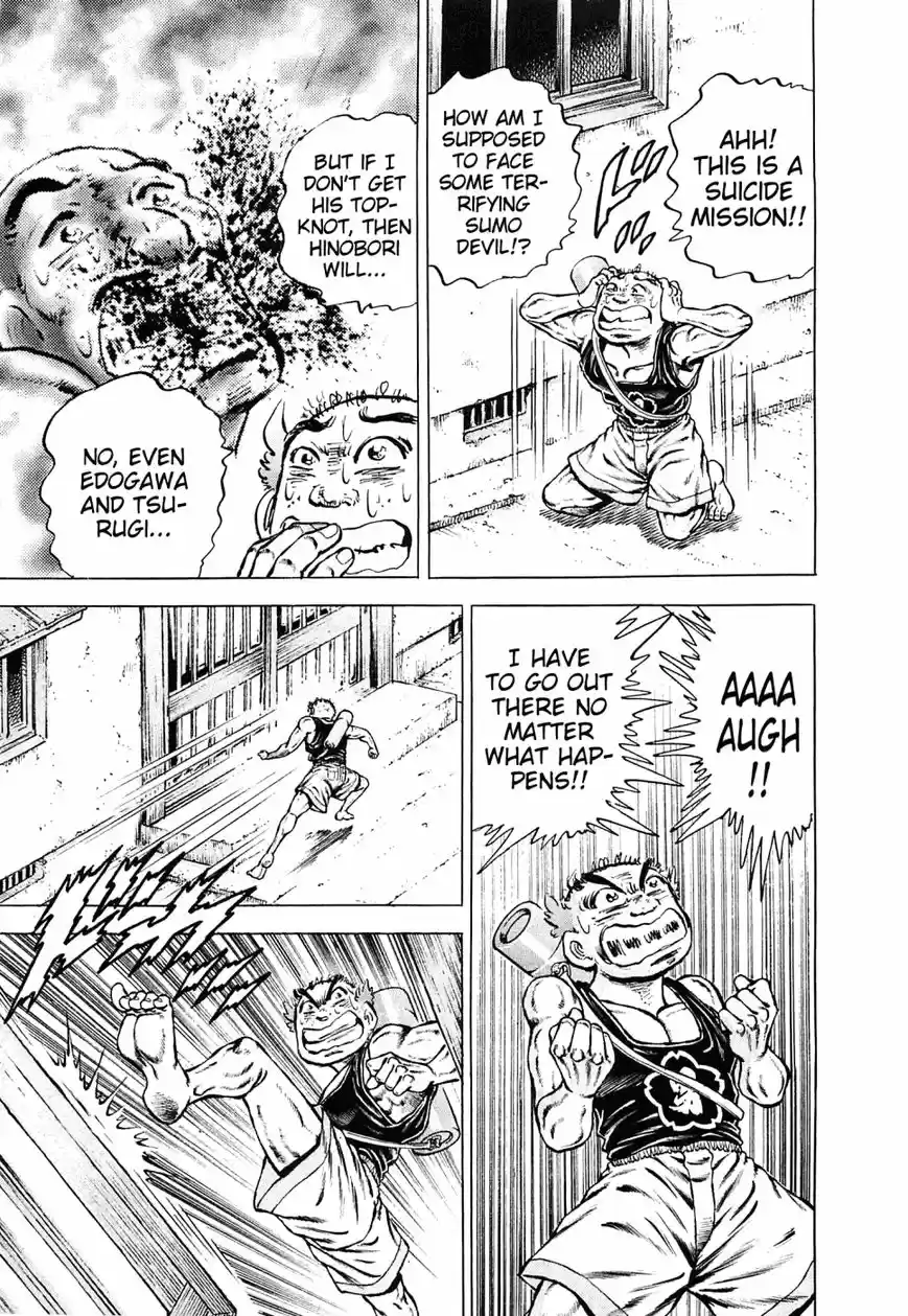 Akatsuki!! Otokojuku 137