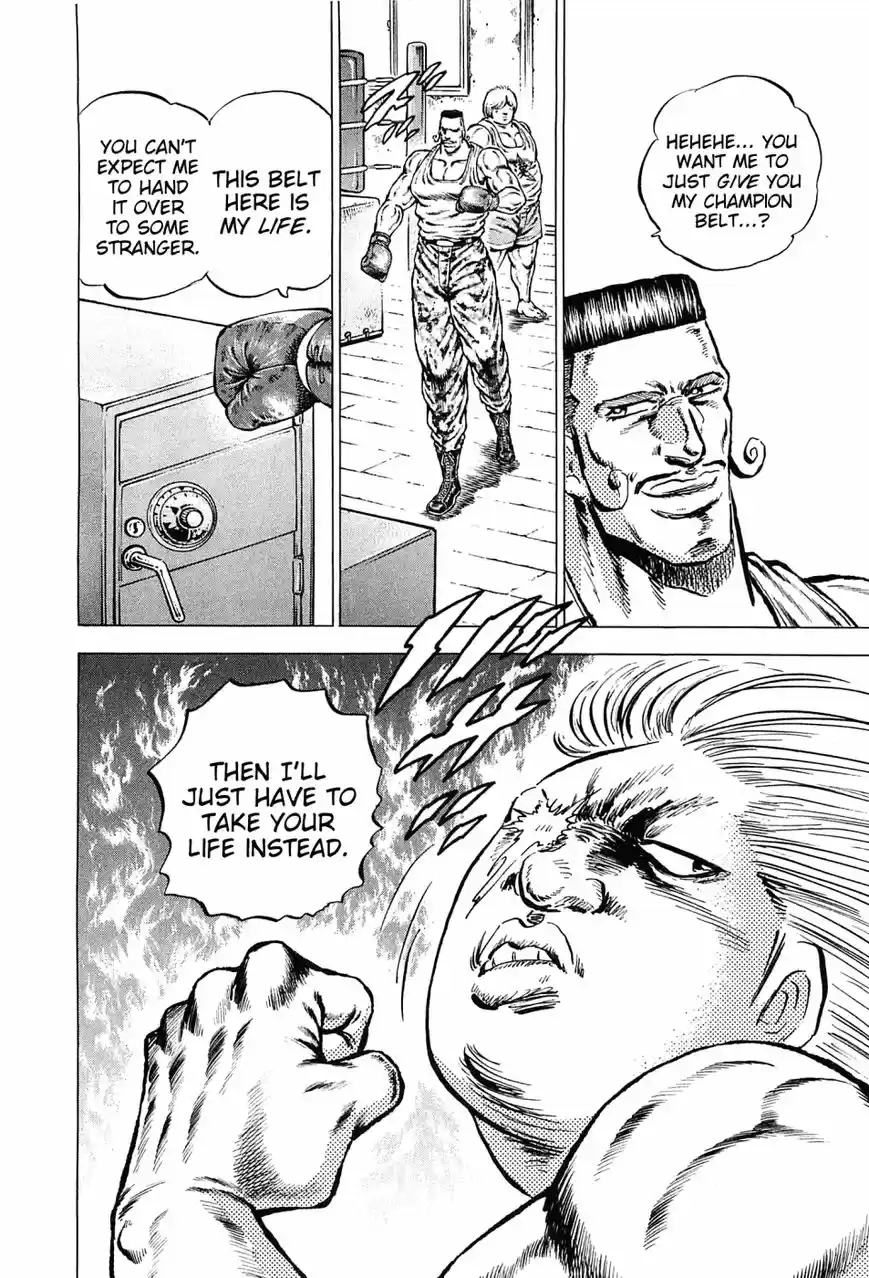 Akatsuki!! Otokojuku 137