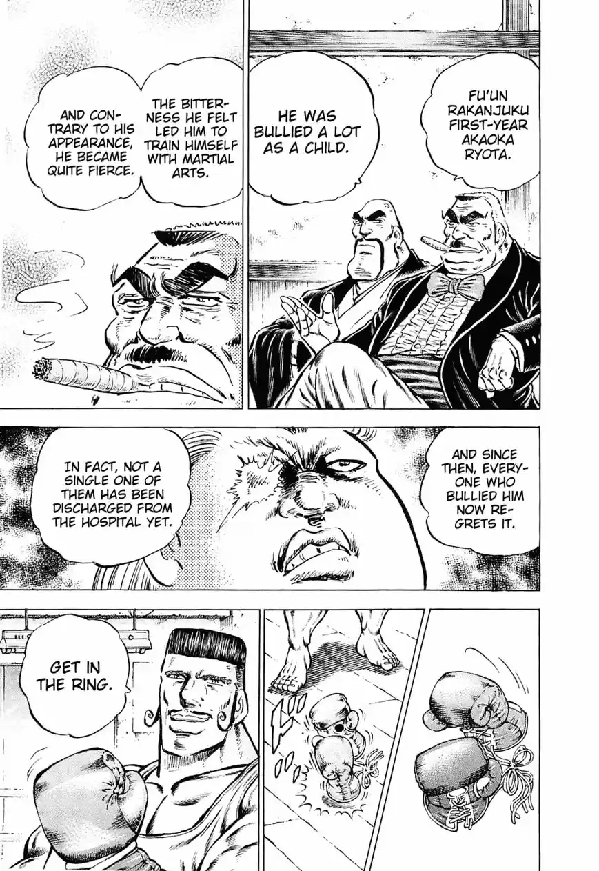 Akatsuki!! Otokojuku 137