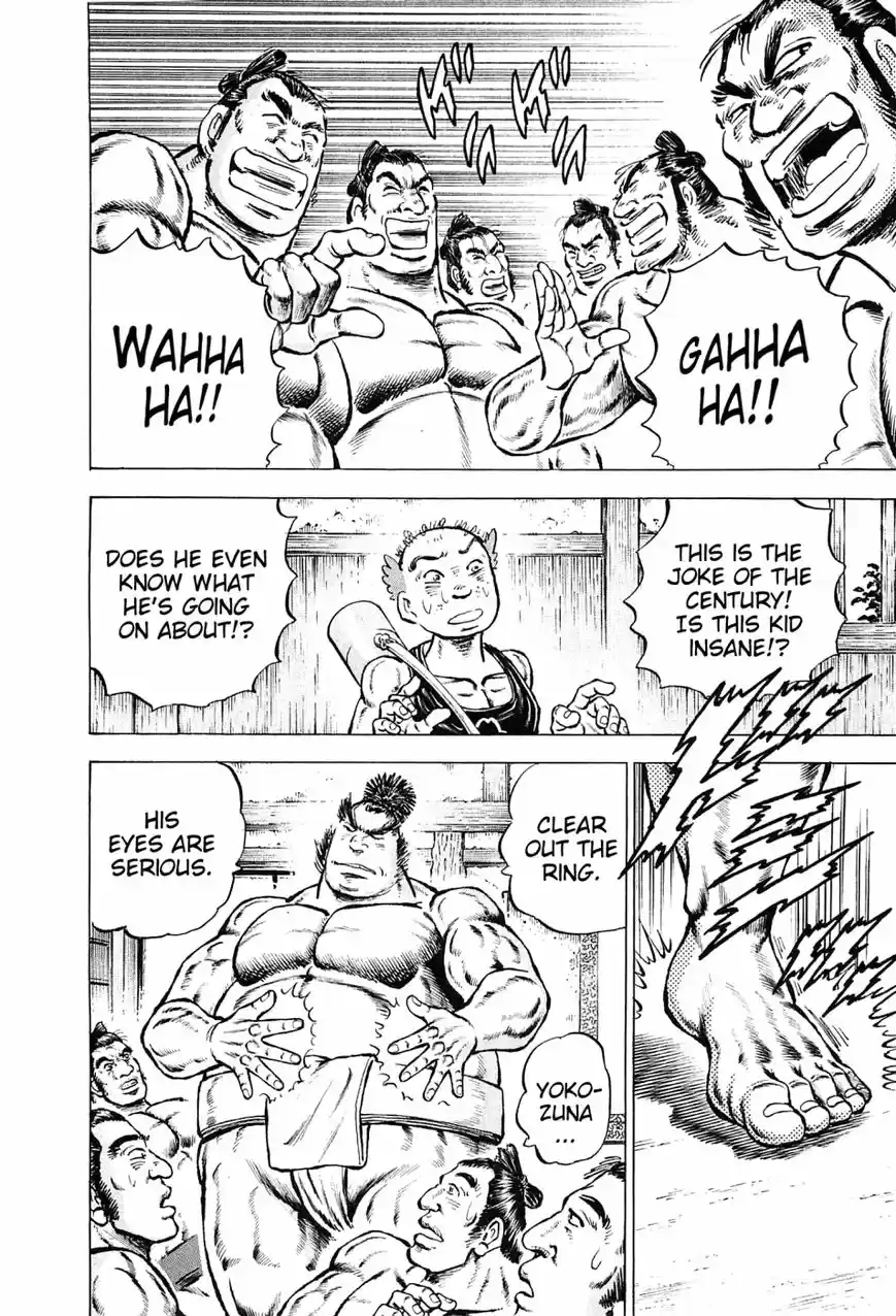 Akatsuki!! Otokojuku 137