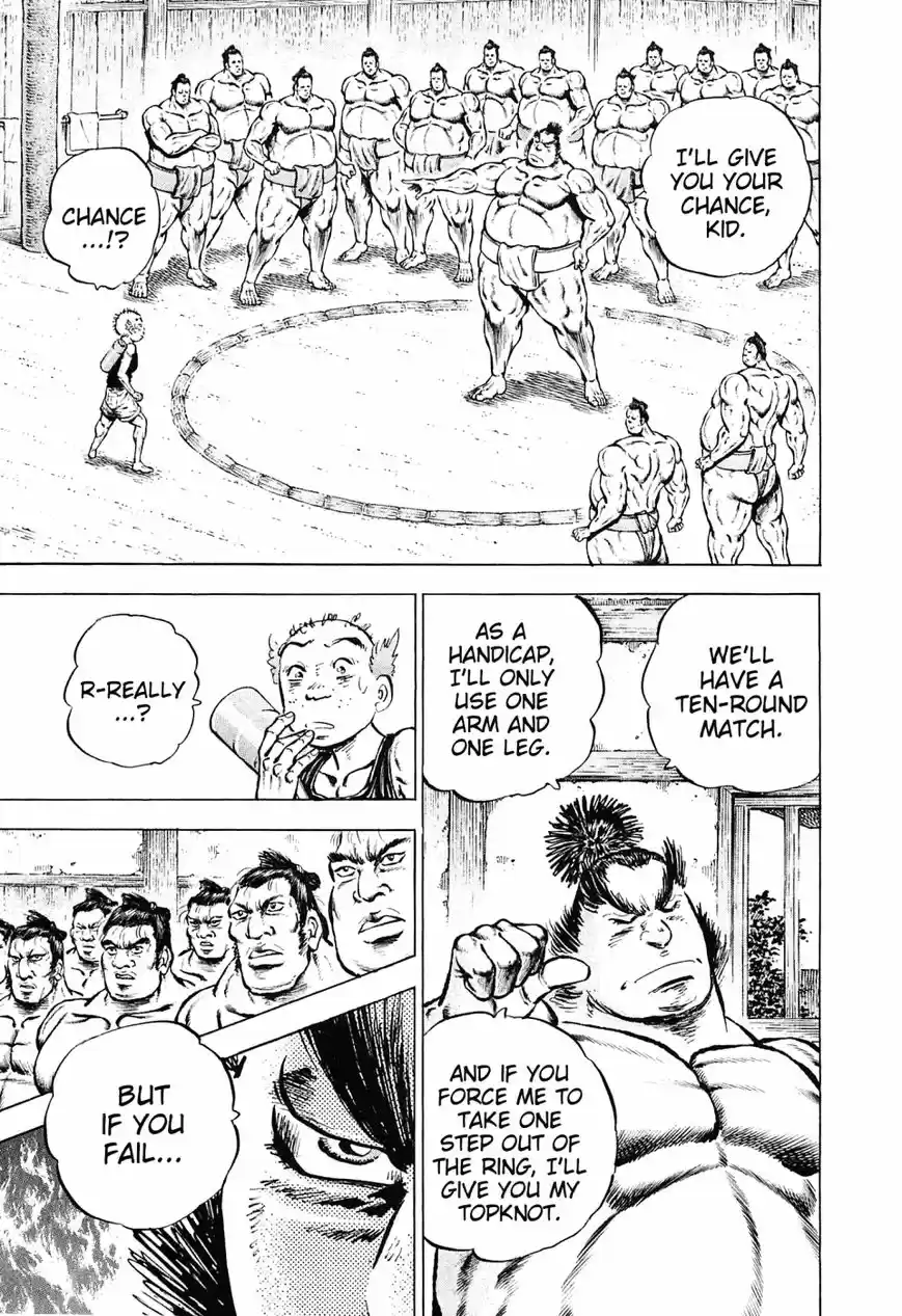 Akatsuki!! Otokojuku 137