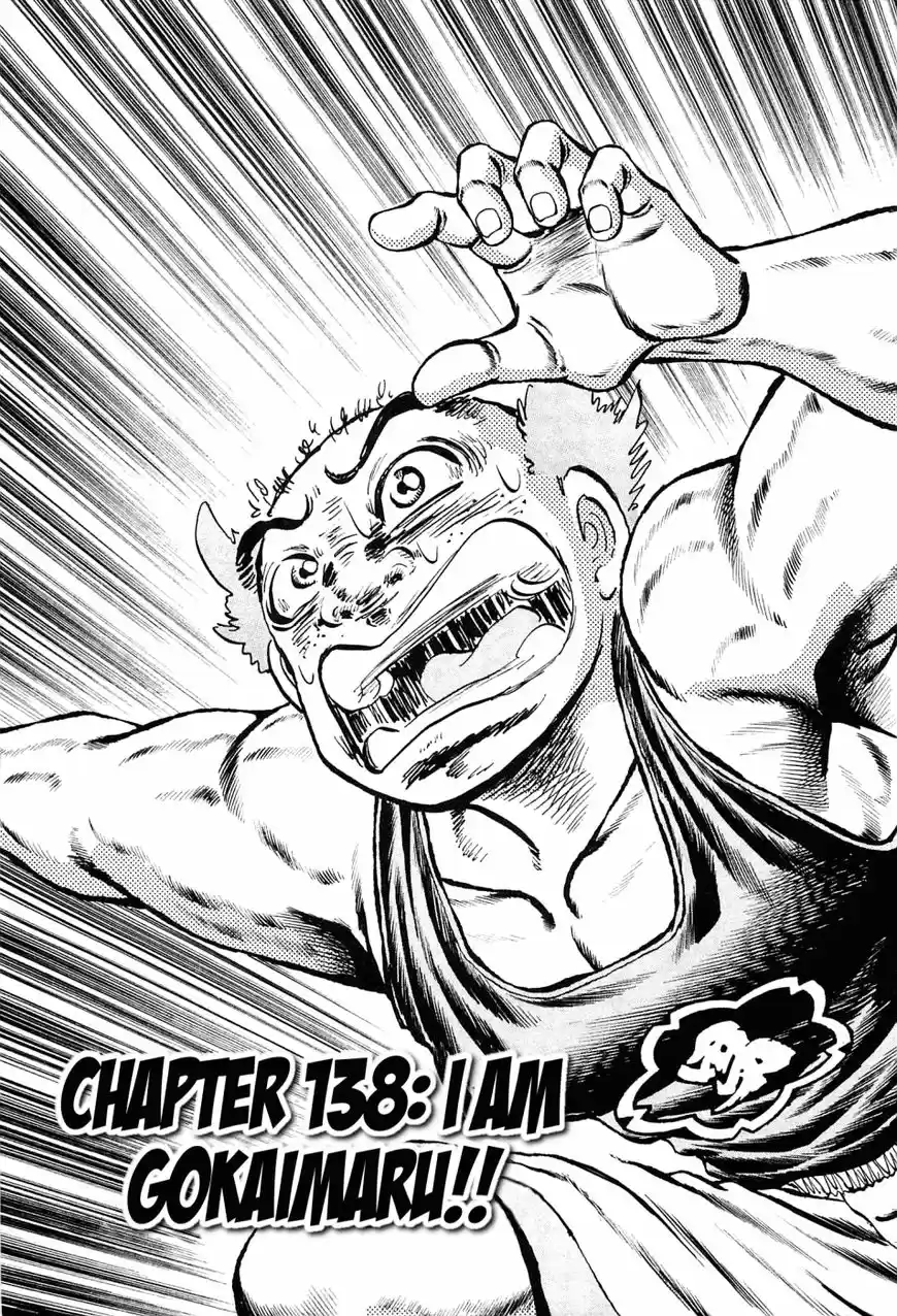 Akatsuki!! Otokojuku 138