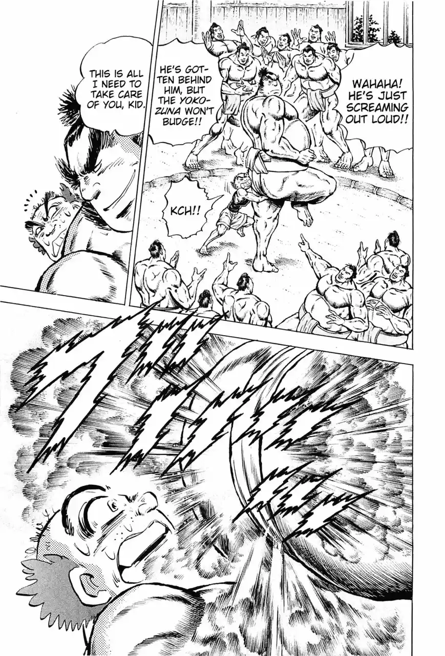 Akatsuki!! Otokojuku 138