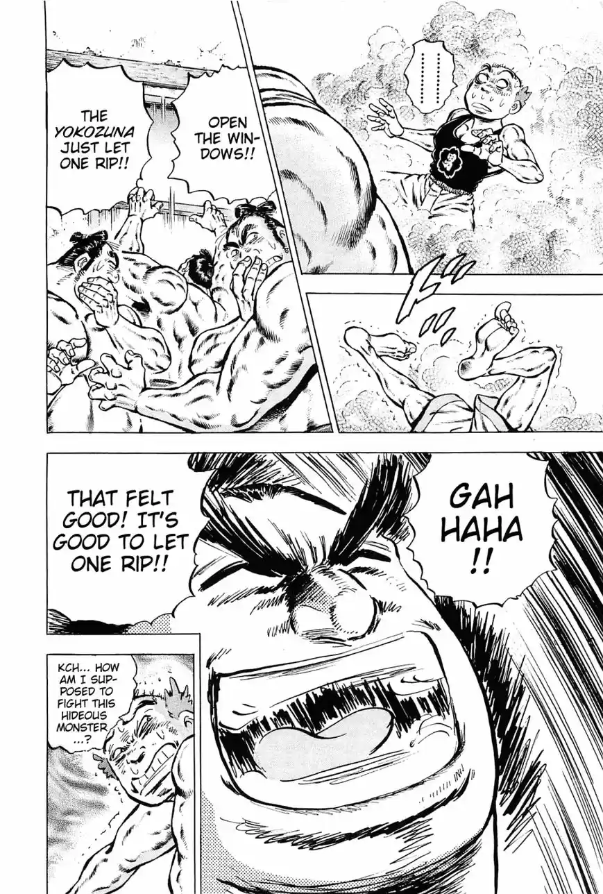 Akatsuki!! Otokojuku 138