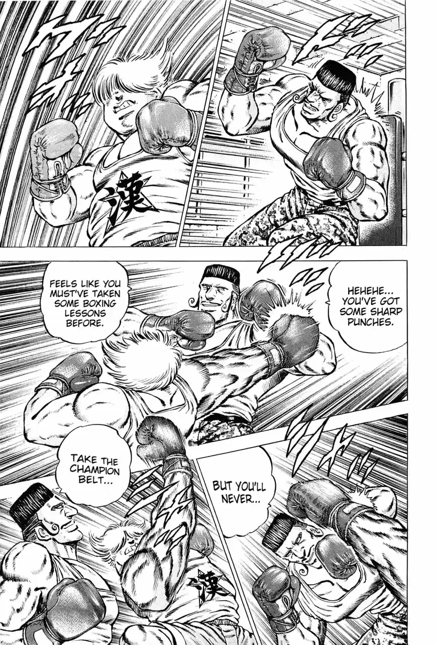 Akatsuki!! Otokojuku 138