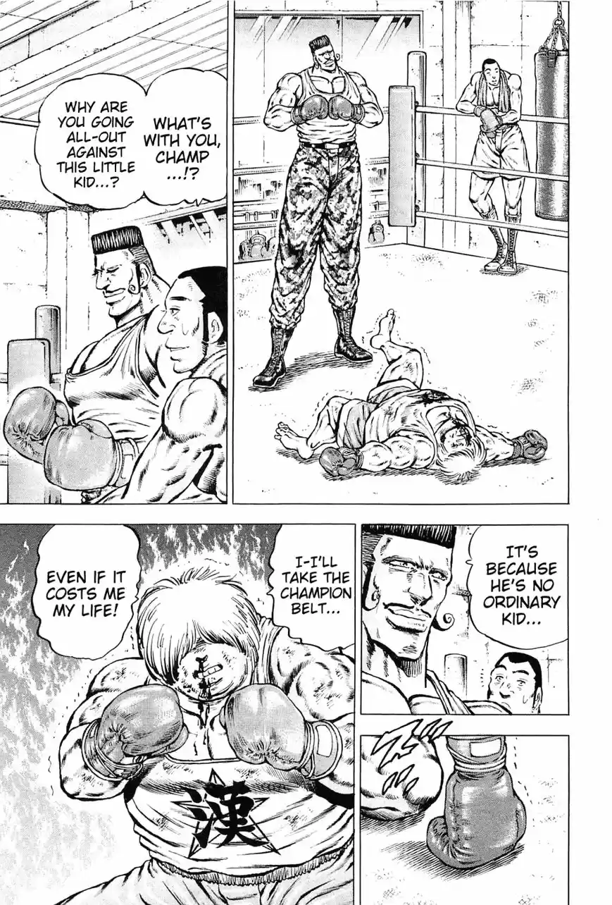 Akatsuki!! Otokojuku 138