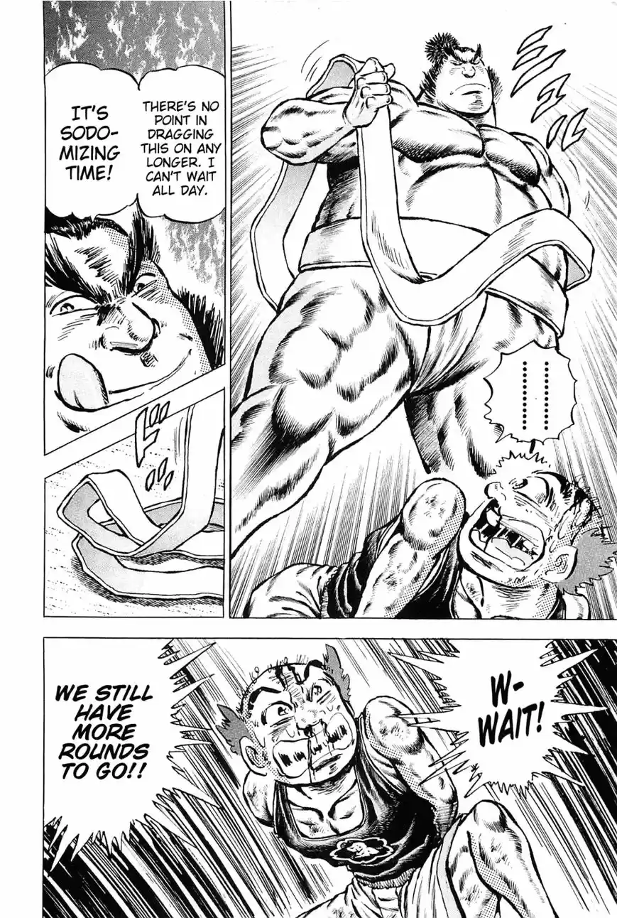 Akatsuki!! Otokojuku 138