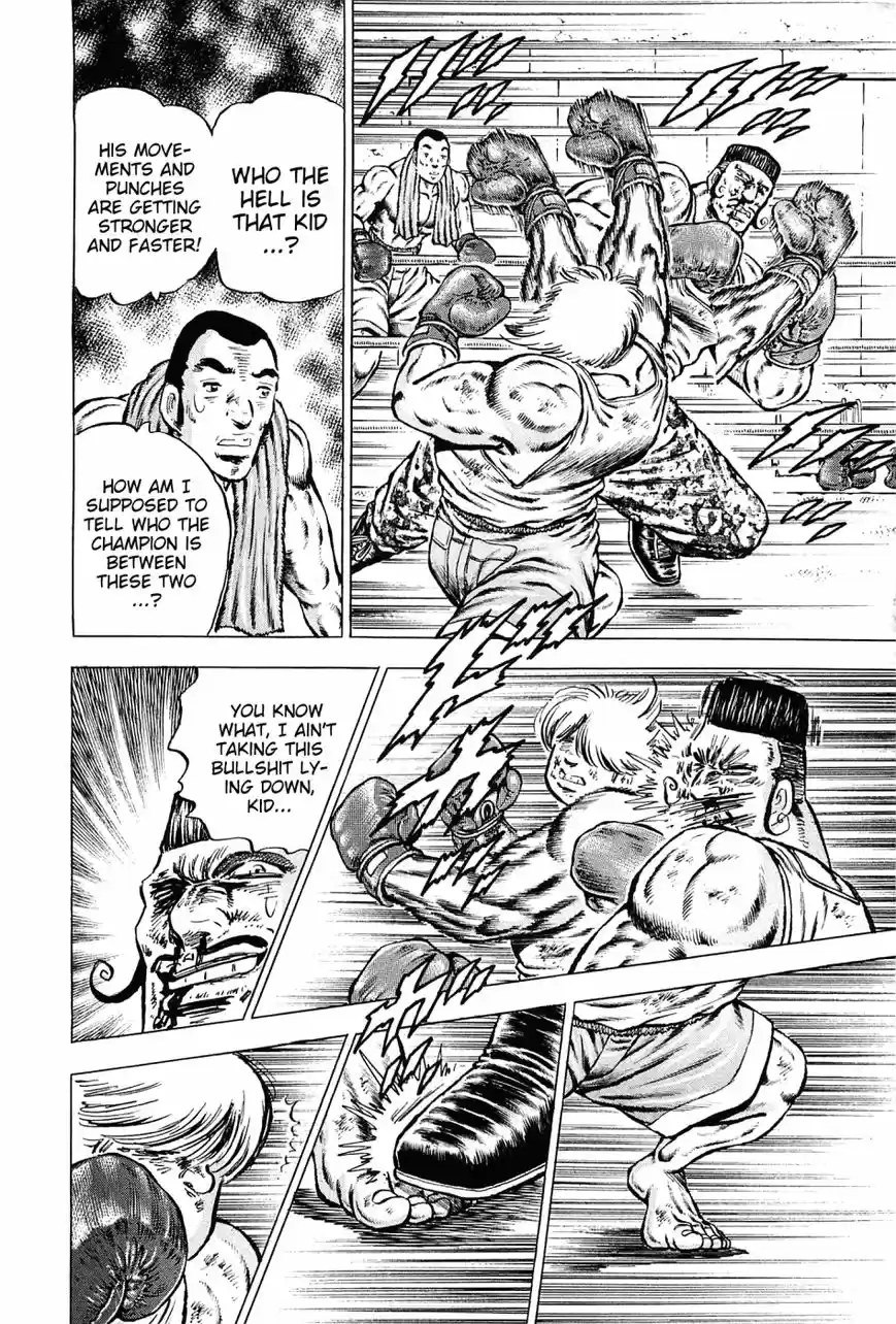 Akatsuki!! Otokojuku 138