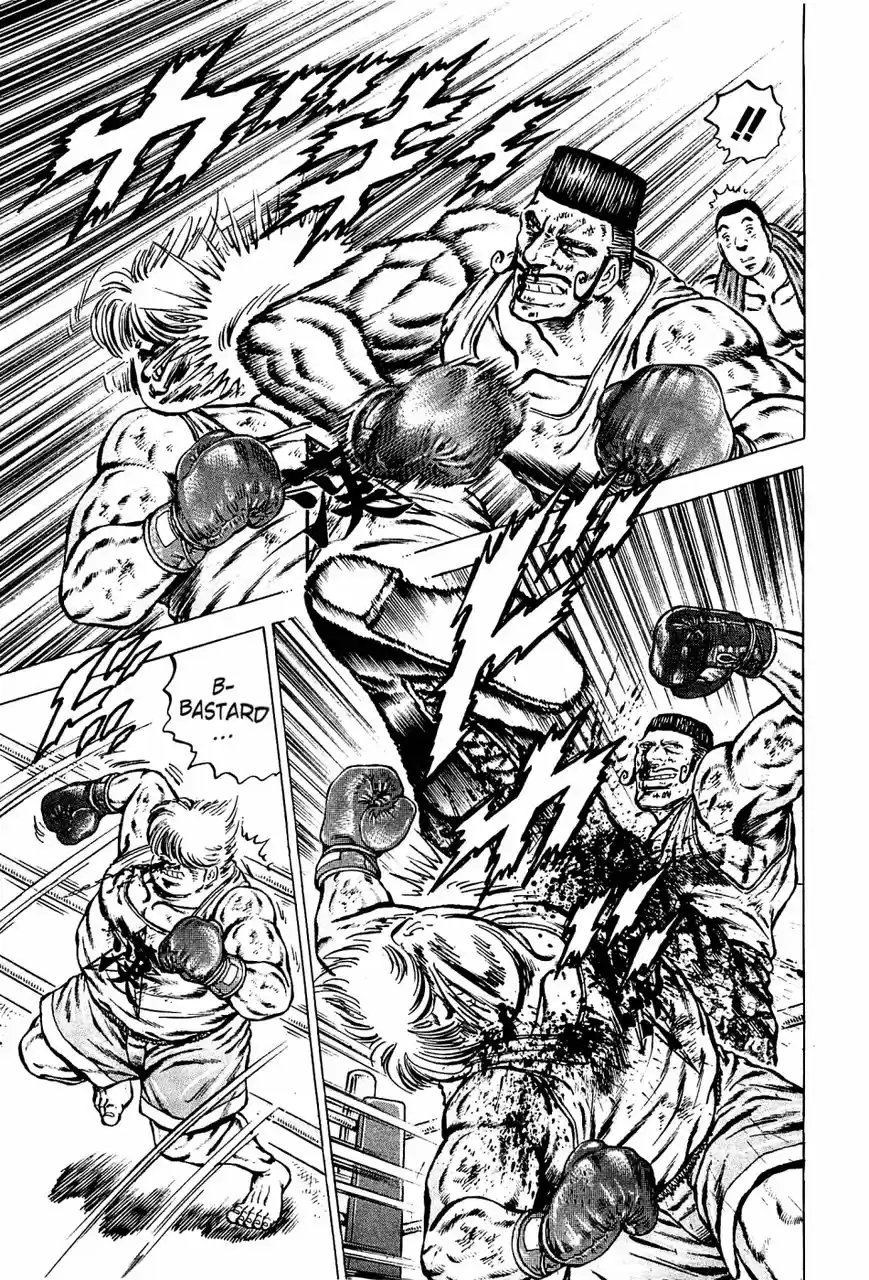 Akatsuki!! Otokojuku 138