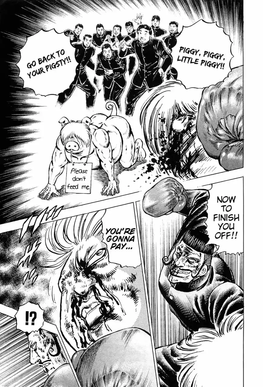 Akatsuki!! Otokojuku 138