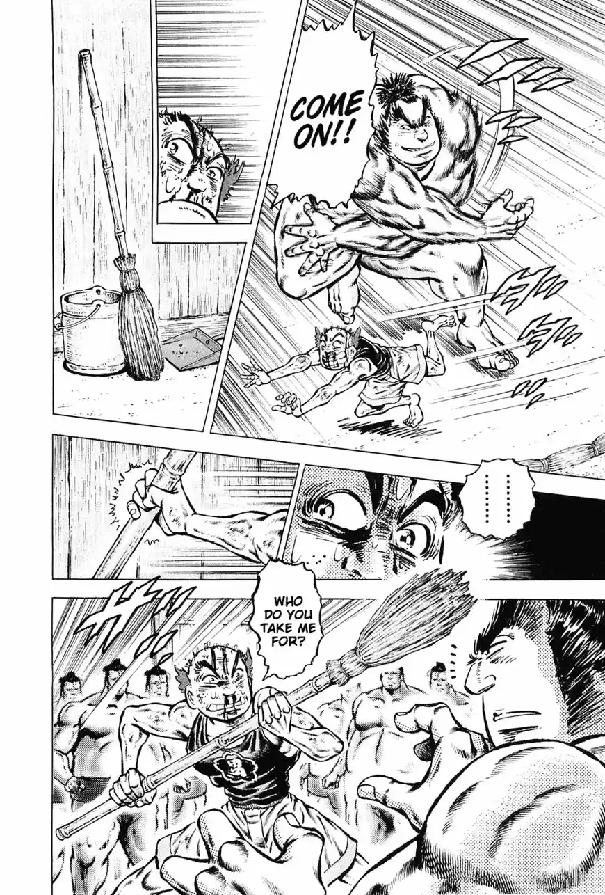 Akatsuki!! Otokojuku 138