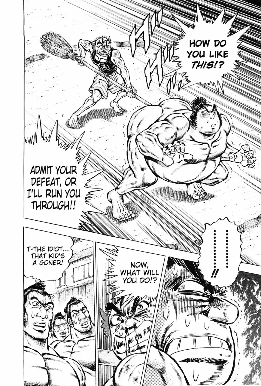 Akatsuki!! Otokojuku 138