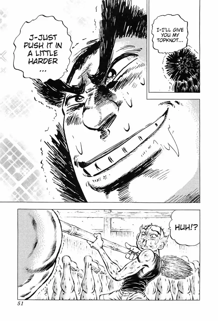 Akatsuki!! Otokojuku 138