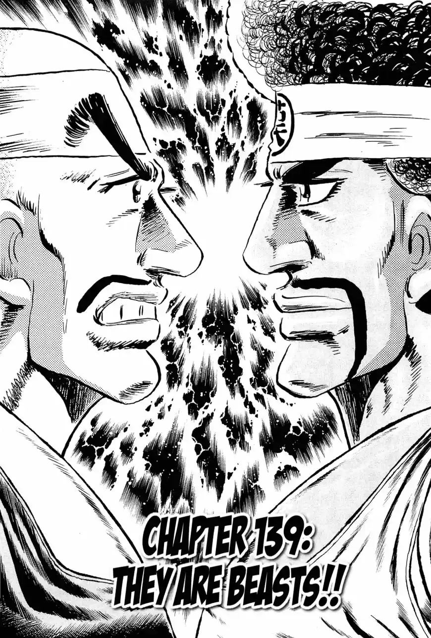 Akatsuki!! Otokojuku 139