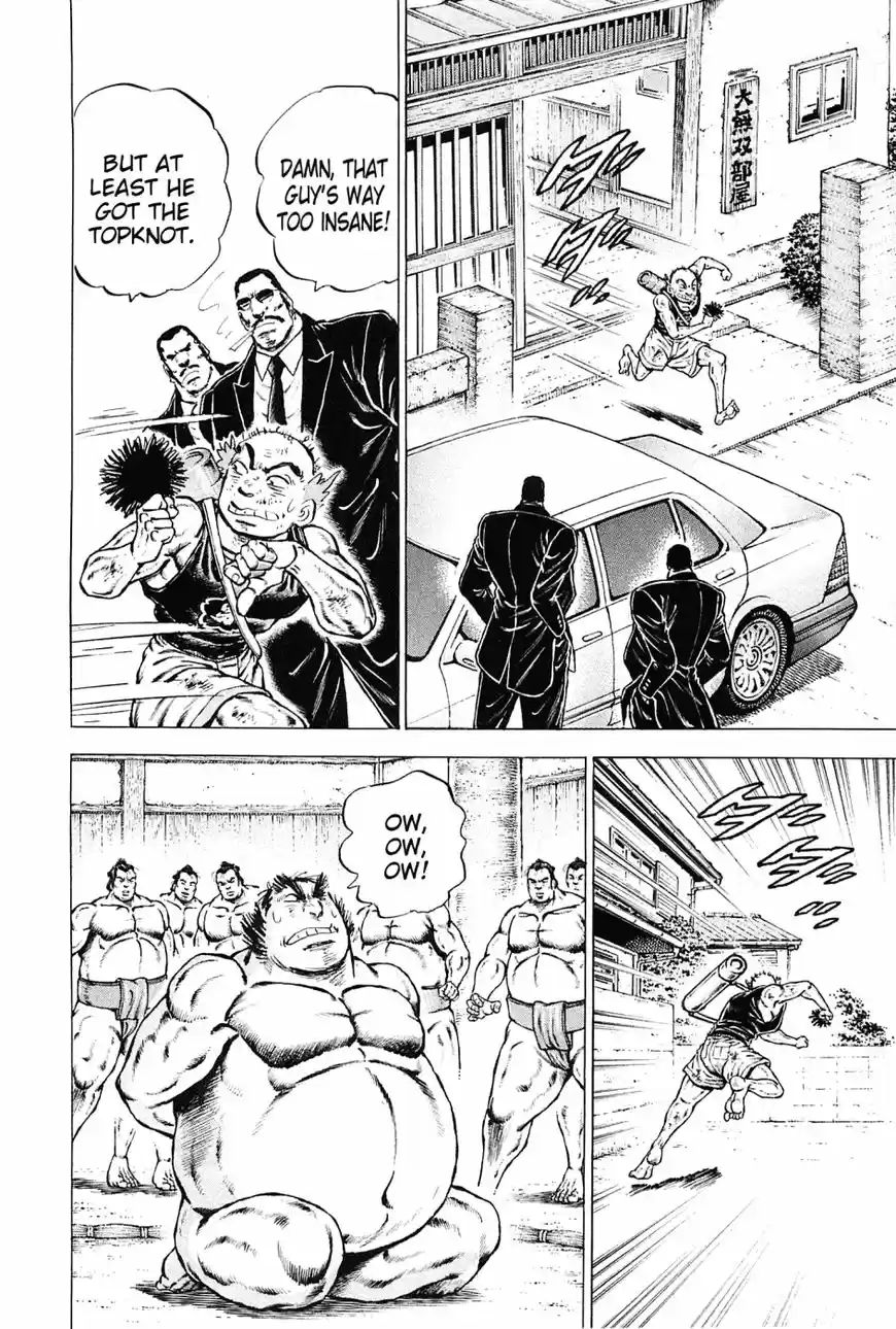 Akatsuki!! Otokojuku 139