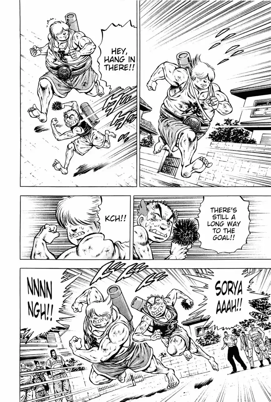 Akatsuki!! Otokojuku 139