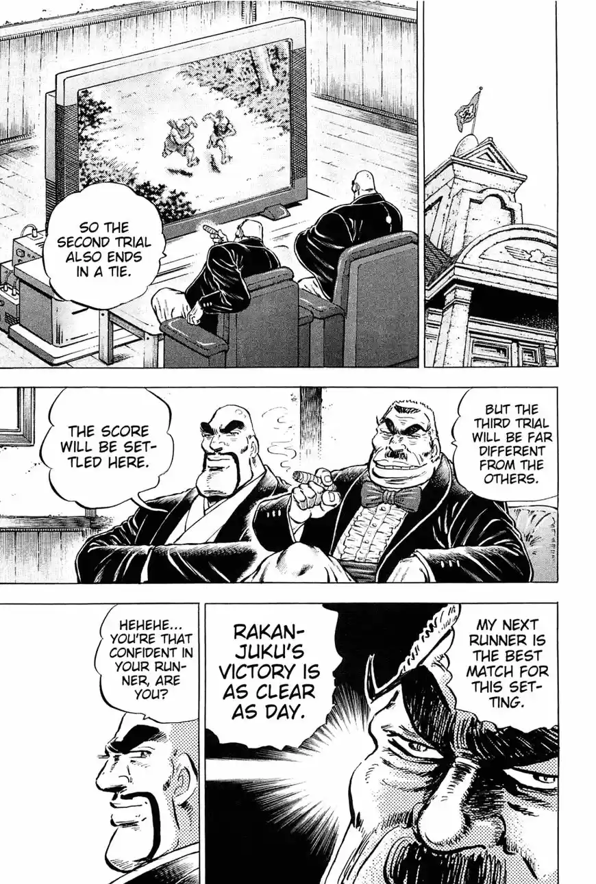 Akatsuki!! Otokojuku 139