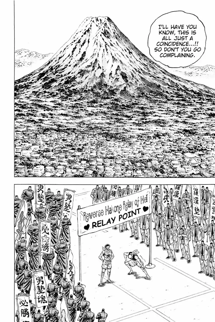 Akatsuki!! Otokojuku 139