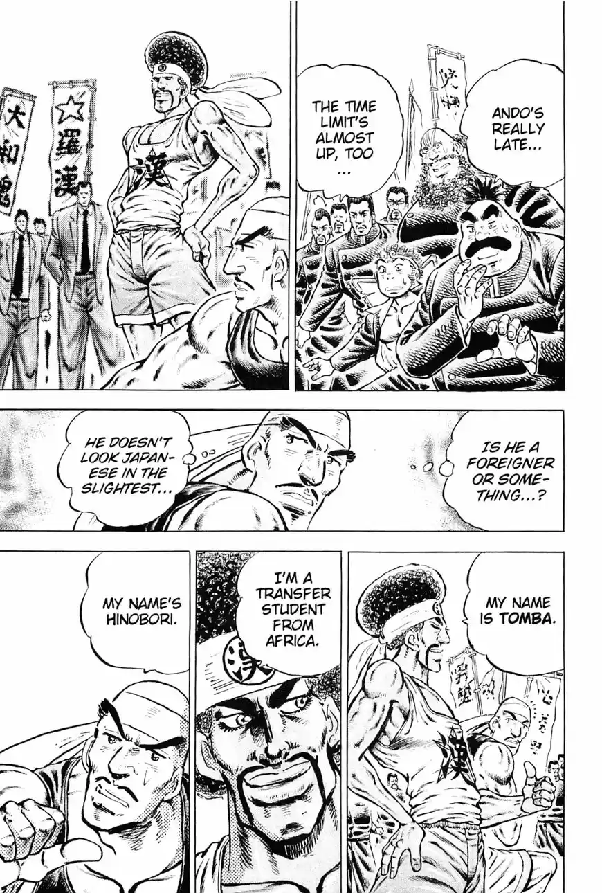 Akatsuki!! Otokojuku 139