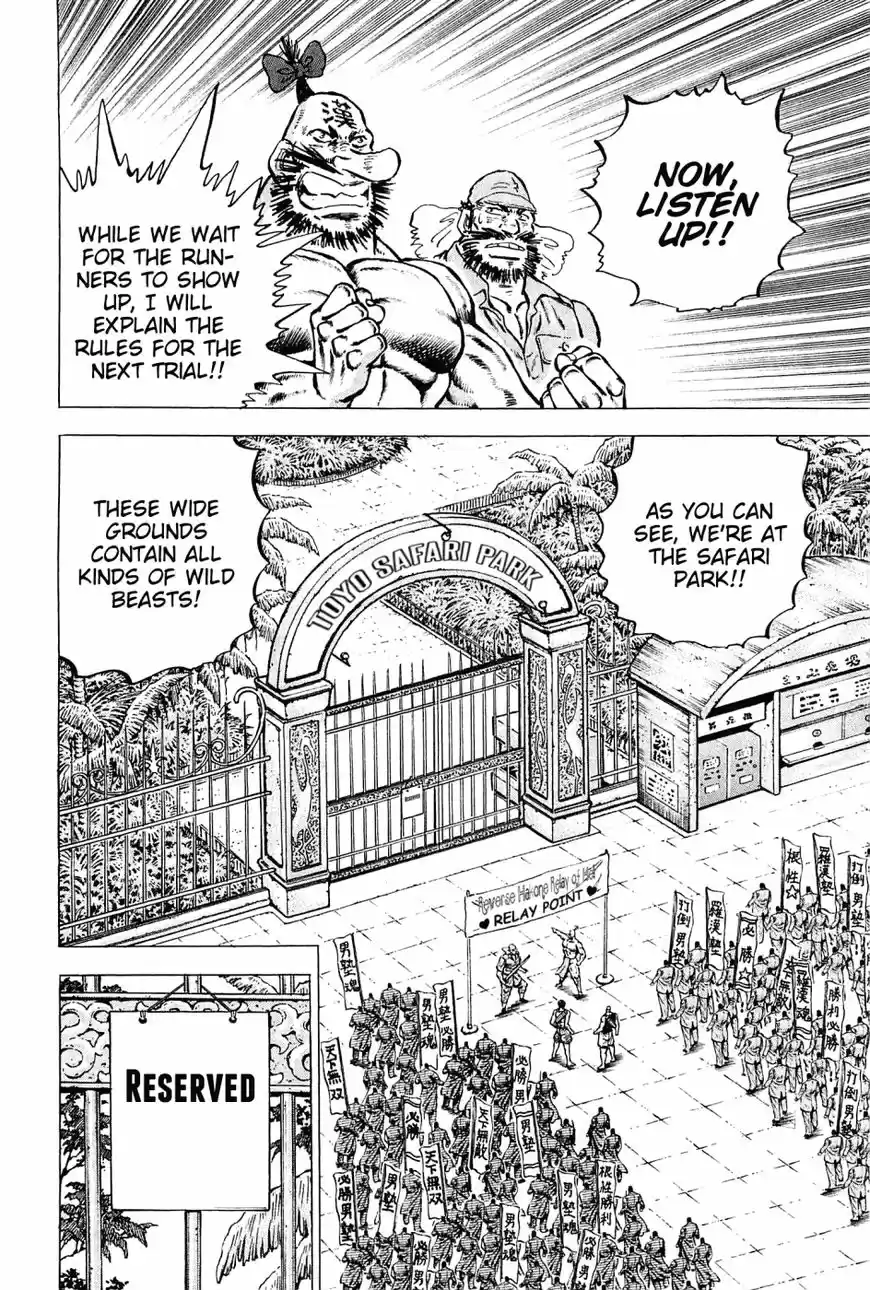 Akatsuki!! Otokojuku 139