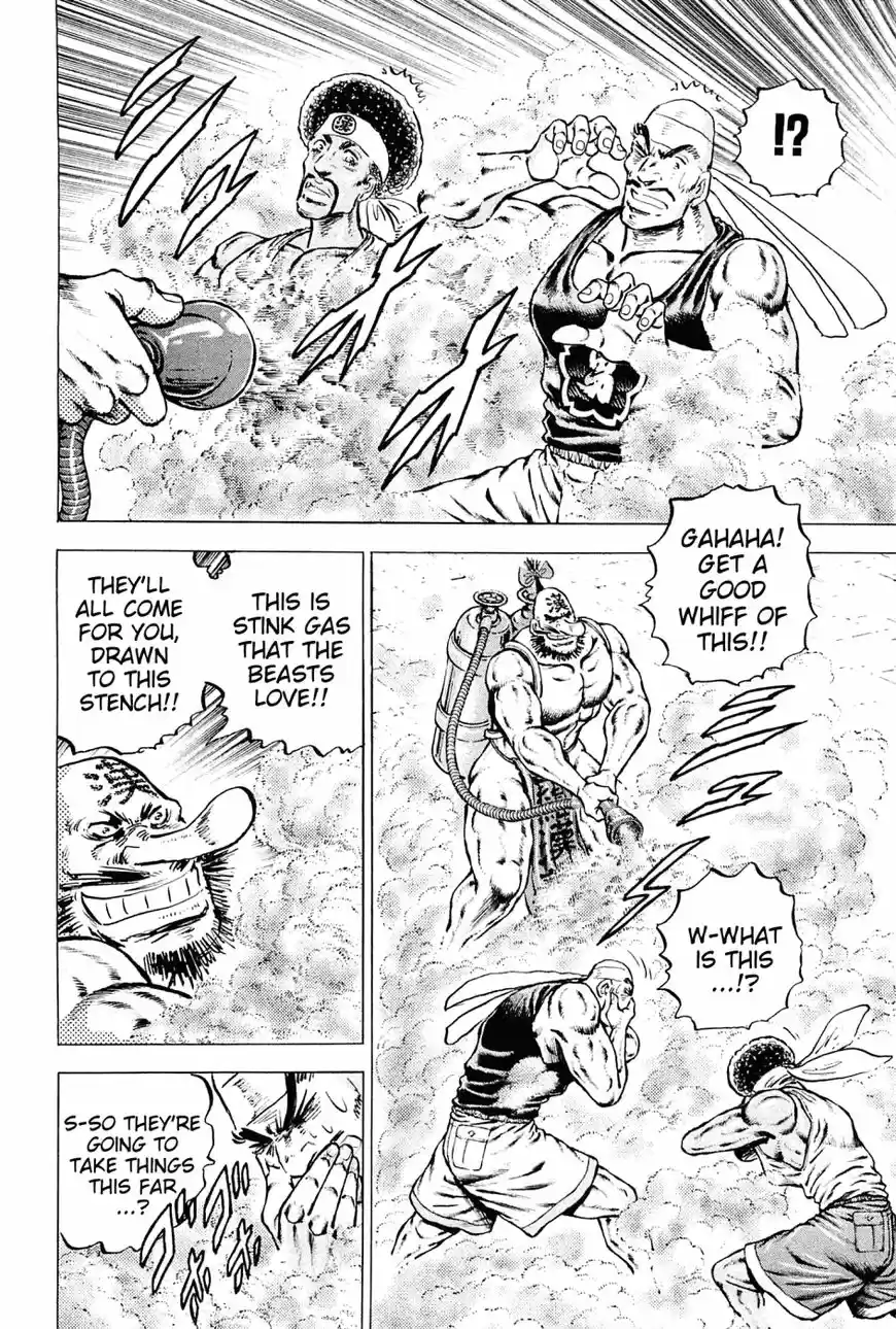 Akatsuki!! Otokojuku 139