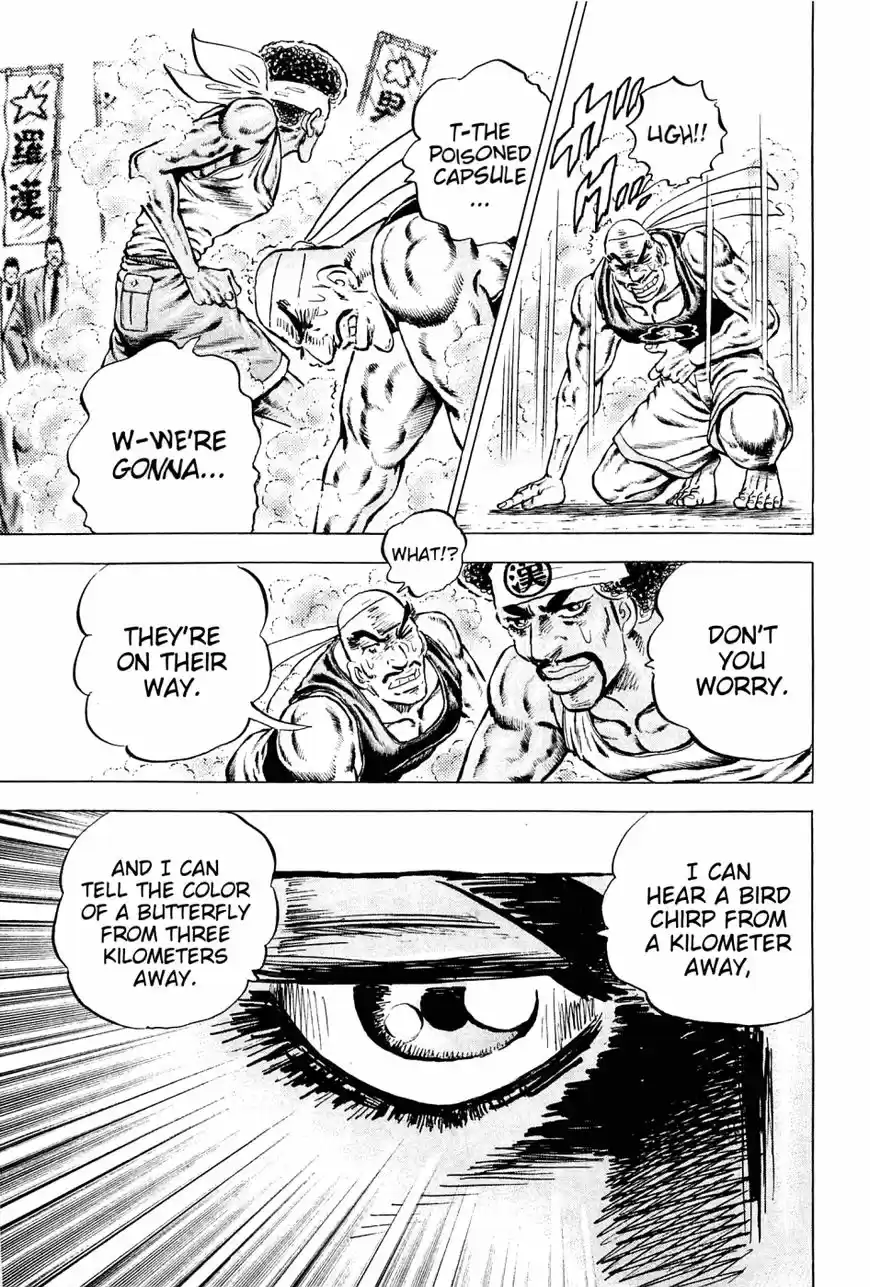 Akatsuki!! Otokojuku 139