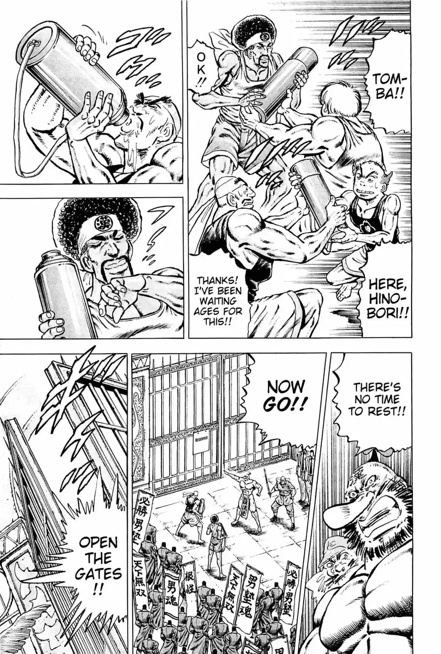 Akatsuki!! Otokojuku 139