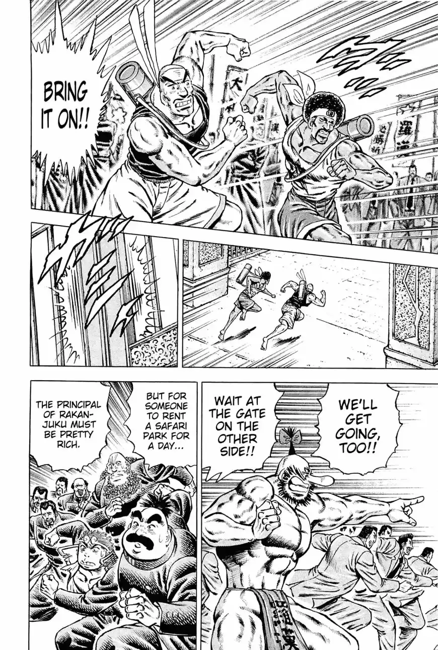 Akatsuki!! Otokojuku 139