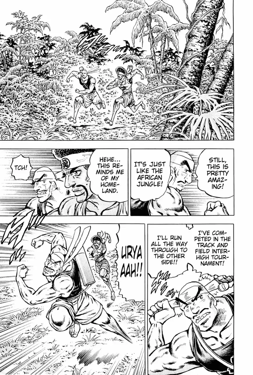 Akatsuki!! Otokojuku 139