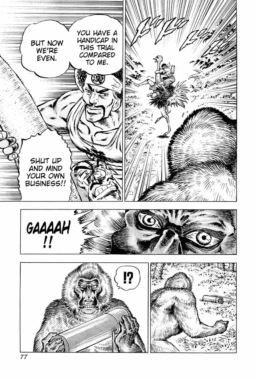 Akatsuki!! Otokojuku 139