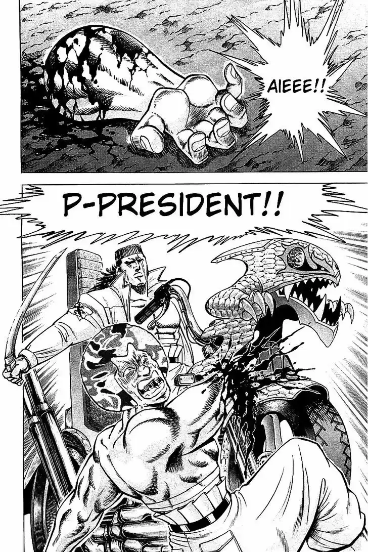 Akatsuki!! Otokojuku 14