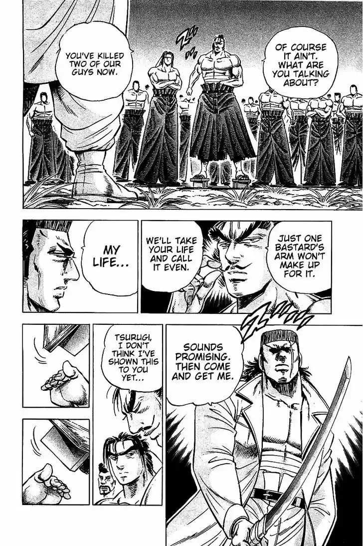 Akatsuki!! Otokojuku 14