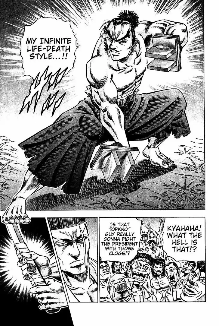 Akatsuki!! Otokojuku 14