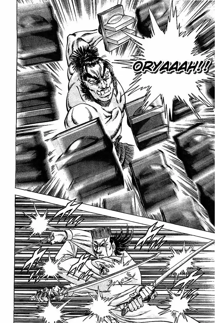 Akatsuki!! Otokojuku 14