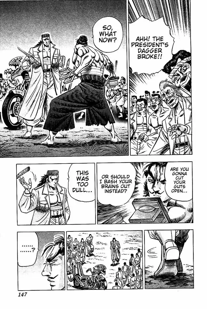 Akatsuki!! Otokojuku 14