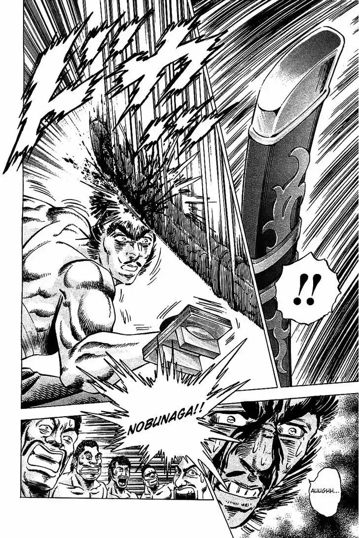 Akatsuki!! Otokojuku 14