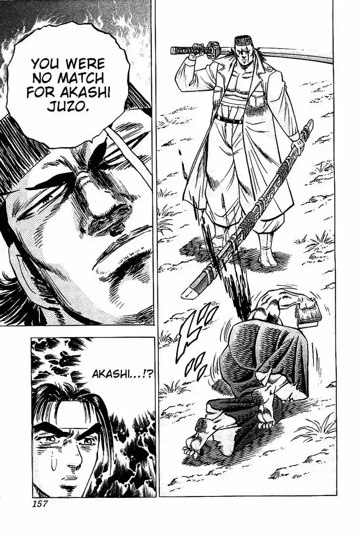 Akatsuki!! Otokojuku 14