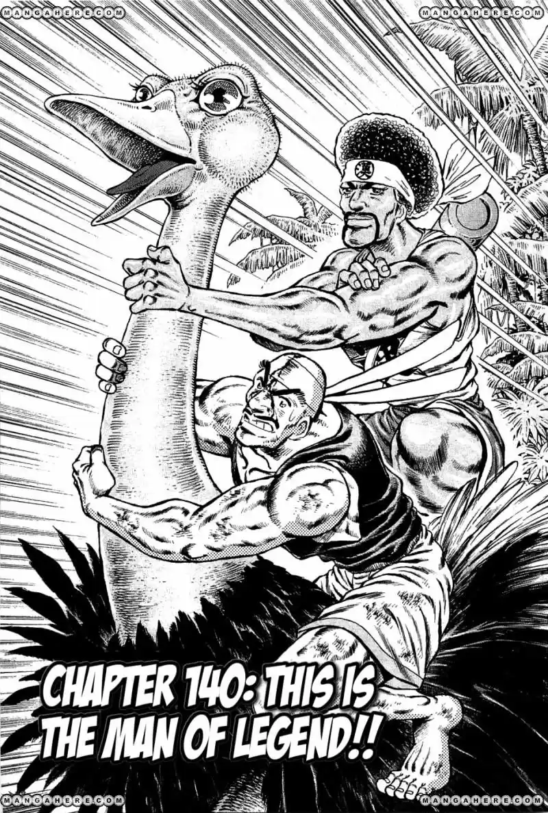 Akatsuki!! Otokojuku 140