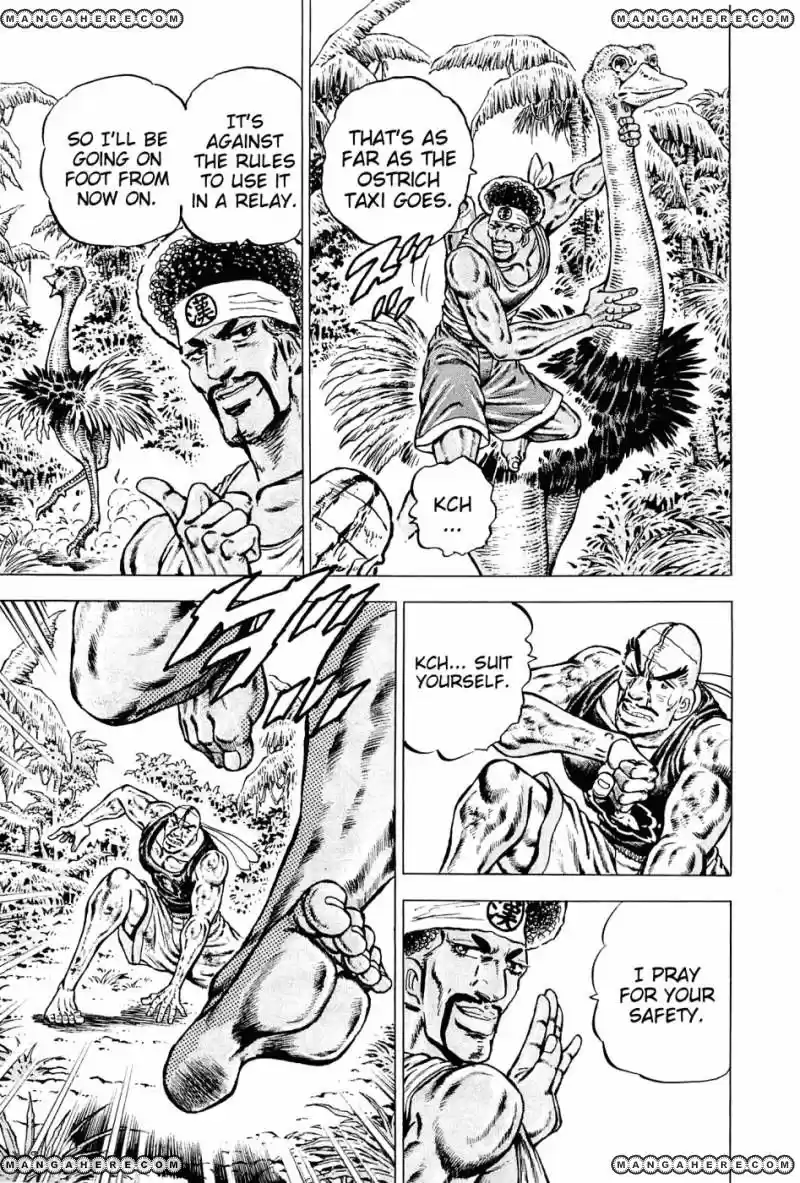 Akatsuki!! Otokojuku 140