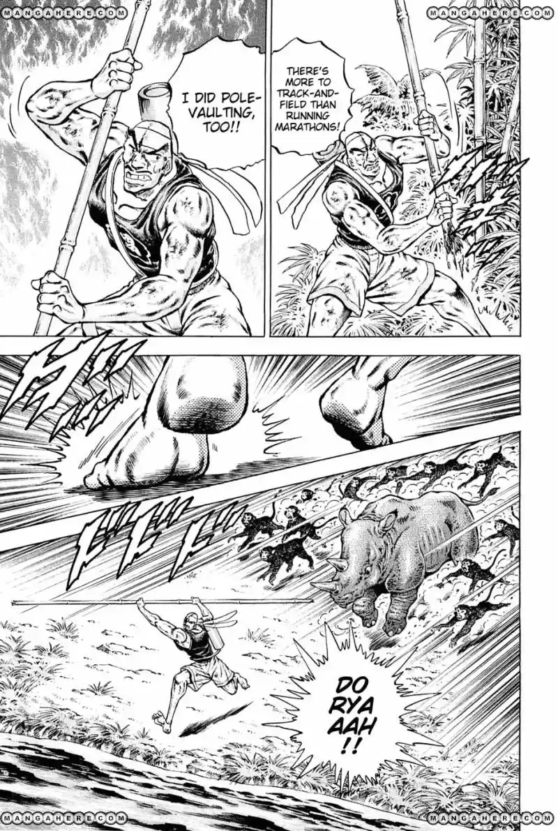 Akatsuki!! Otokojuku 140