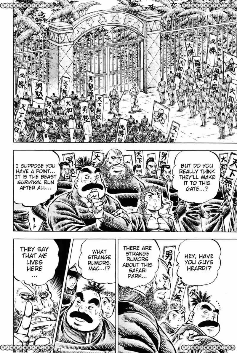 Akatsuki!! Otokojuku 140