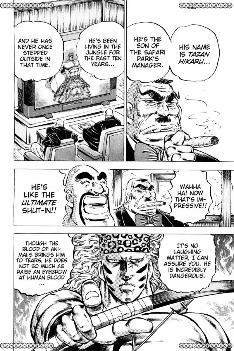 Akatsuki!! Otokojuku 140