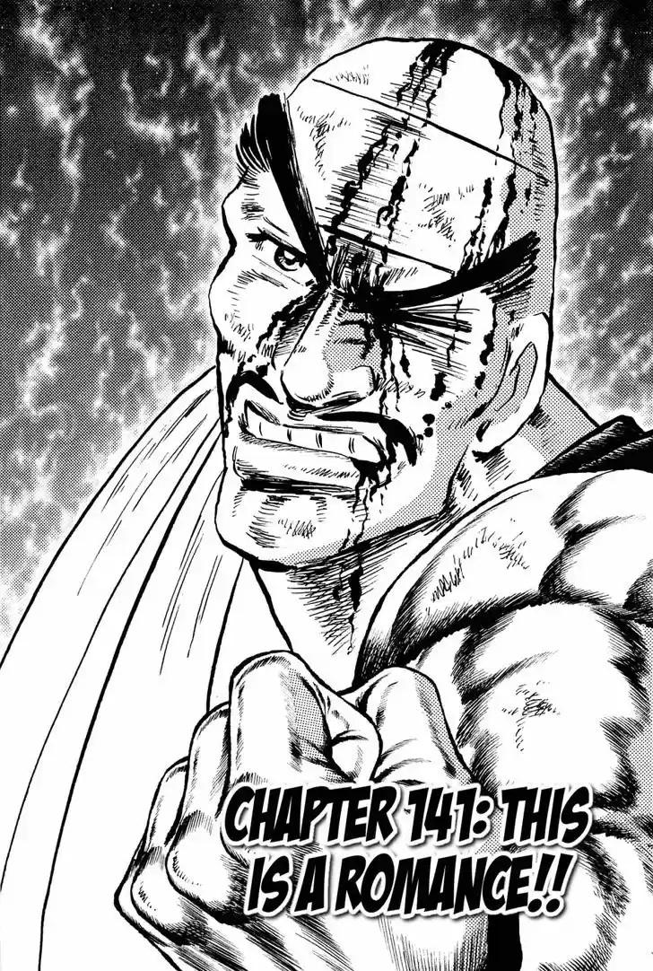 Akatsuki!! Otokojuku 141